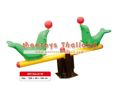 ไม้กระดกรูปแมวน้ำ 2 ที่นั่ง